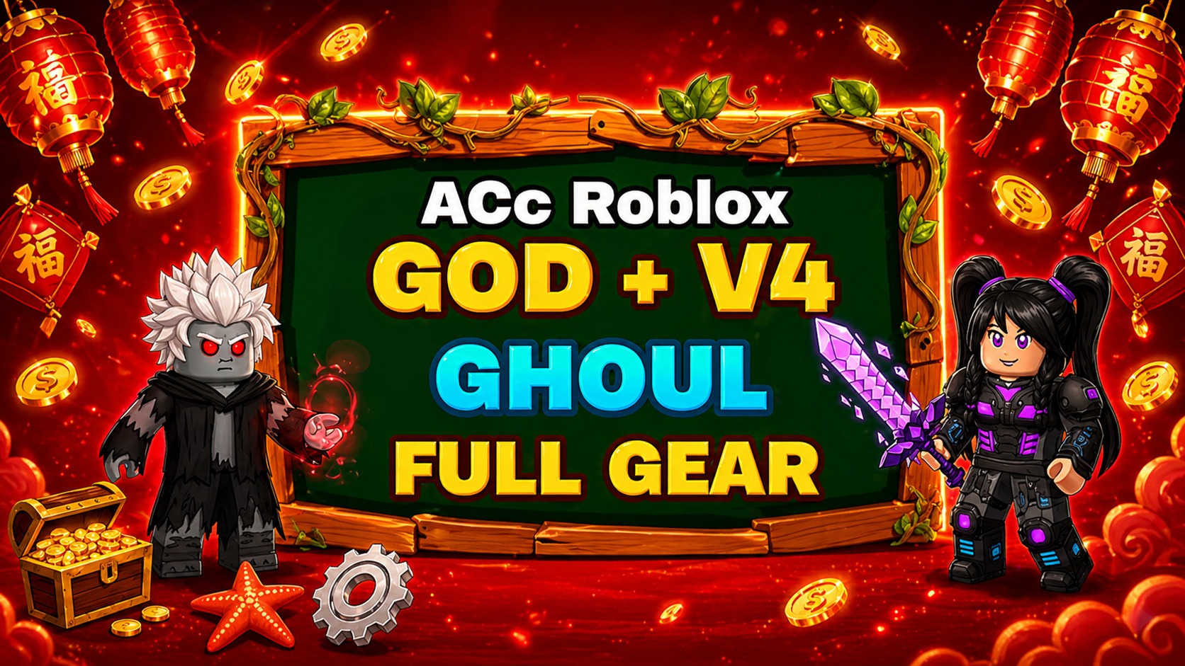 GOD + V4 - FULL GEAR GHOUL